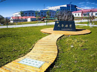 阿坝天华矿业集团