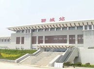 阿坝聊城火车站