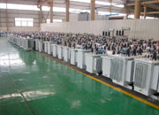阿坝油浸式变压器成品车间